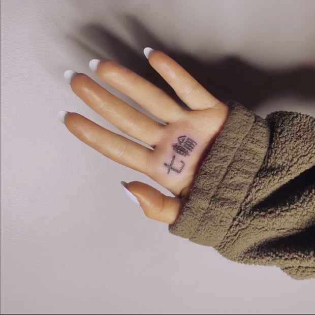 TWITTER / ARIANA_JAPAN Ariana Grande's tattoo was meant to read  “7 Rings,” after her hit single, but actually reads: “small charcoal grill.”