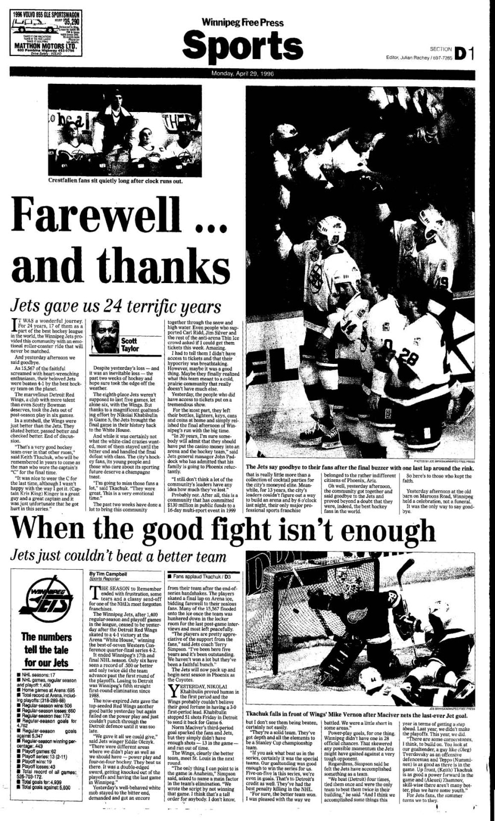 The front page of the Sports section of the Winnipeg Free Press on April 29, 1996.