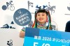 Naomi Watanabe, a Japanese well-known entertainer, attends an event to promote the lottery application for tickets for the 2020 Tokyo Olympics in Tokyo in May 2019. Tokyo Olympics creative director Hiroshi Sasaki is resigning Wednesday, March 17, 2021 after making demeaning comments about the well-known female celebrity. Sasaki was in charge of the opening and closing ceremonies for the Olympics, which are to begin on July 23, 2021. Last year he told planning staff members that Watanabe could perform in the ceremony as an “Olympig.” (Kyodo News via AP)