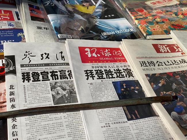 Newspaper front-page with the headlines