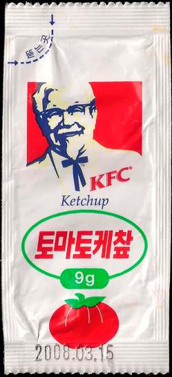 Single-serve KFC ketchup